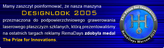 designlook 2005, grawerowanie podpowierzchniowe, the prize for innovations